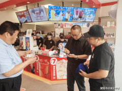 <b>一方面严查入网商户证照不全、超范畴运营等突</b>
