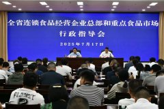 <b><b>3.轨制为纲：成立笼盖食物运营全过程的管</b></b>