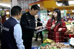 <b>进查野生蘑菇发卖风险</b>